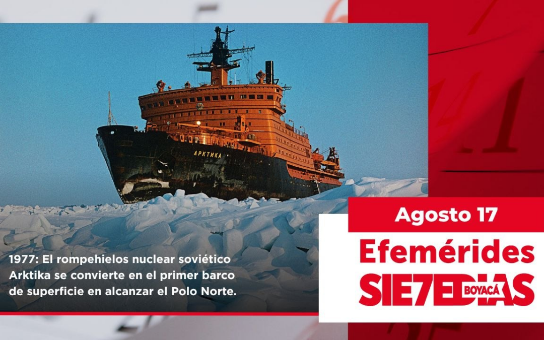 Un día como hoy | 17 de agosto | #Efemerides7días